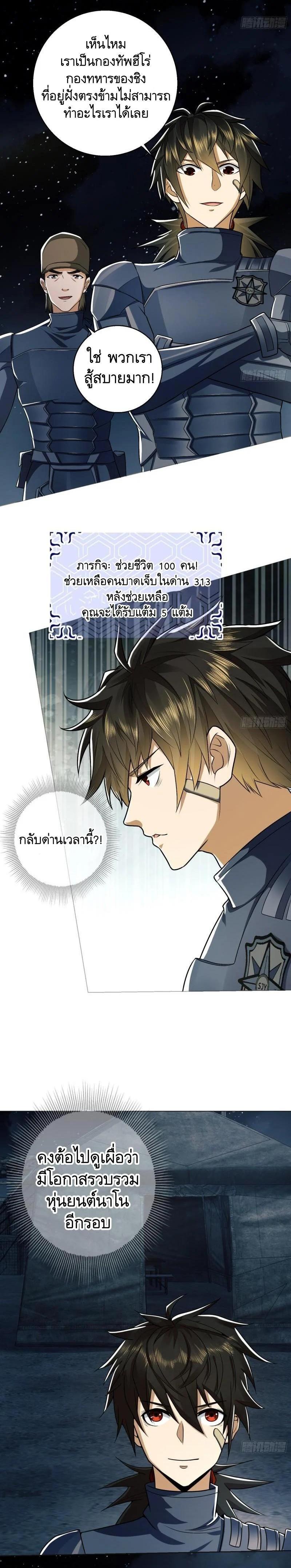 Manga-lc-com อ่านมังงะ อ่านการ์ตูน ออนไลน์ ฟรี The First Order ตอนที่ 1 2 3 4 5 6 7 8 9 10 11 12 13 14 ฟรี ไม่มีโฆษณา Manga-lc - อ่าน มังงะ อ่าน การ์ตูน ออนไลน์ อ่านมังงะ ฟรี
