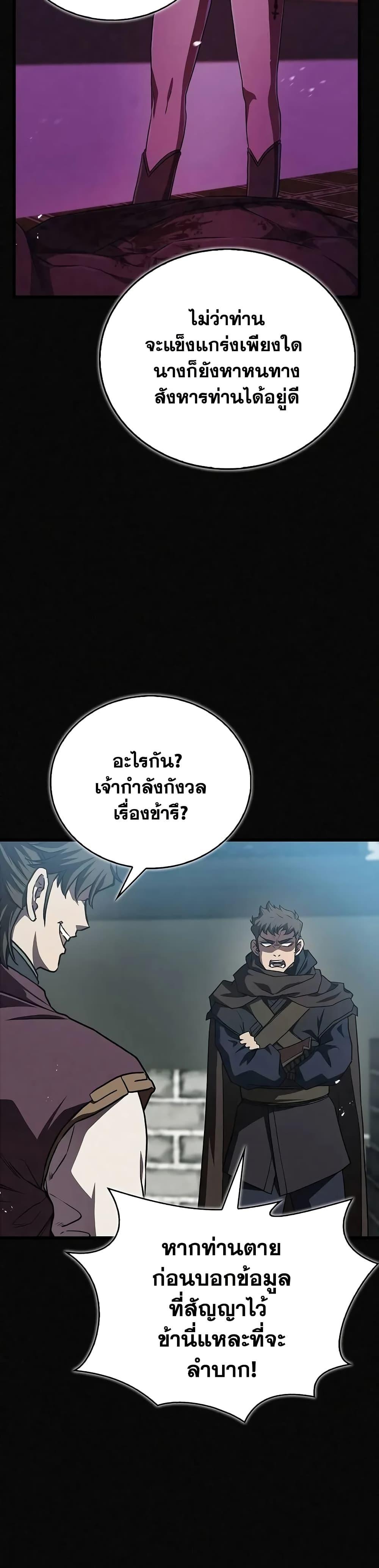 Manga-lc-com อ่านมังงะ อ่านการ์ตูน ออนไลน์ ฟรี The Demonic Cult Instructor Returns ตอนที่ 1 2 3 4 5 6 7 8 9 10 11 12 13 14 ฟรี ไม่มีโฆษณา Manga-lc - อ่าน มังงะ อ่าน การ์ตูน ออนไลน์ อ่านมังงะ ฟรี