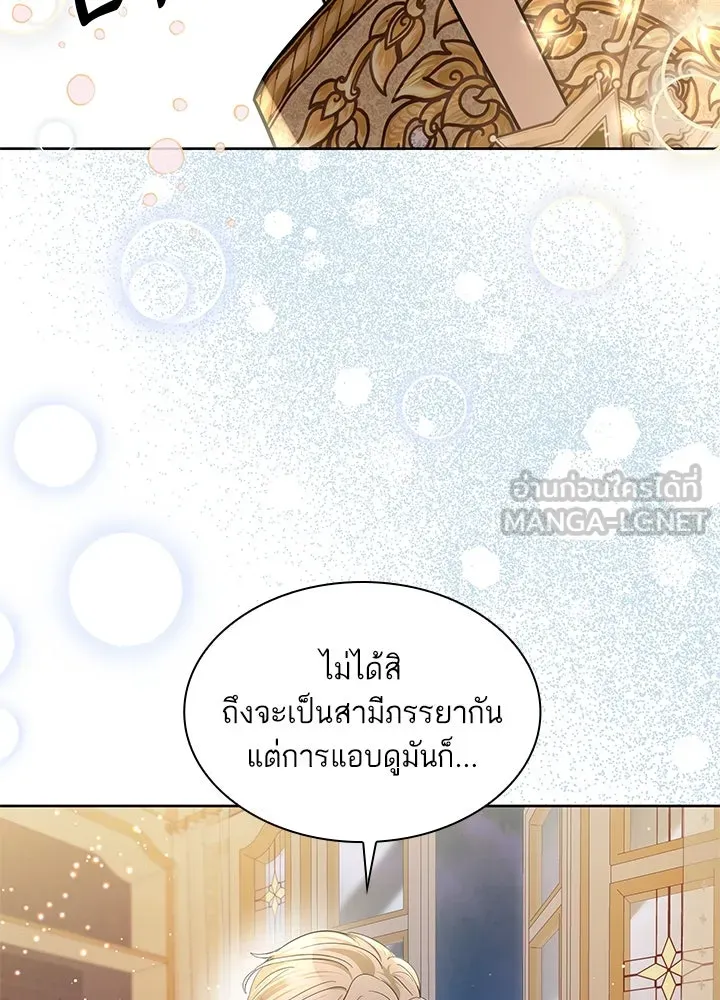 อดีตภรรยาของพระเอกหนุ่มจอมคลั่งรัก ตอนที่ 11 รูปที่ 90