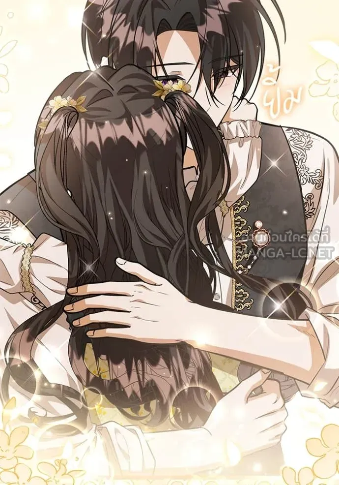 ป๊ะป๋าขา หนูลาแล้ว ตอนที่ 41 รูปที่ 28