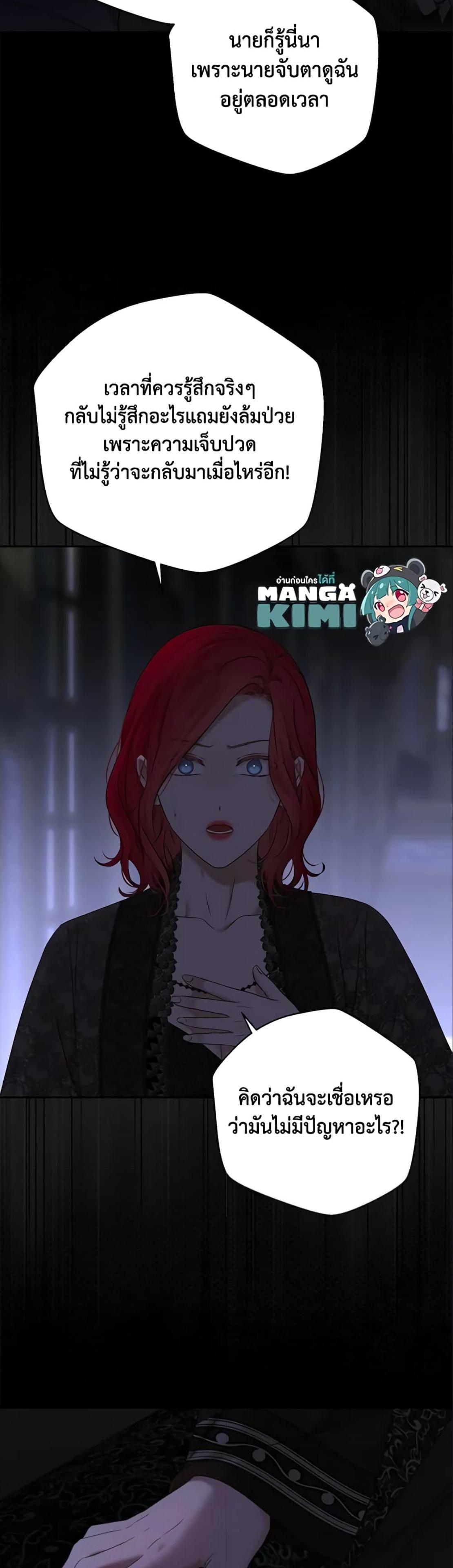 Manga-lc-com อ่านมังงะ อ่านการ์ตูน ออนไลน์ ฟรี I Fell into a Reverse Harem Game! ตอนที่ 1 2 3 4 5 6 7 8 9 10 11 12 13 14 ฟรี ไม่มีโฆษณา Manga-lc - อ่าน มังงะ อ่าน การ์ตูน ออนไลน์ อ่านมังงะ ฟรี