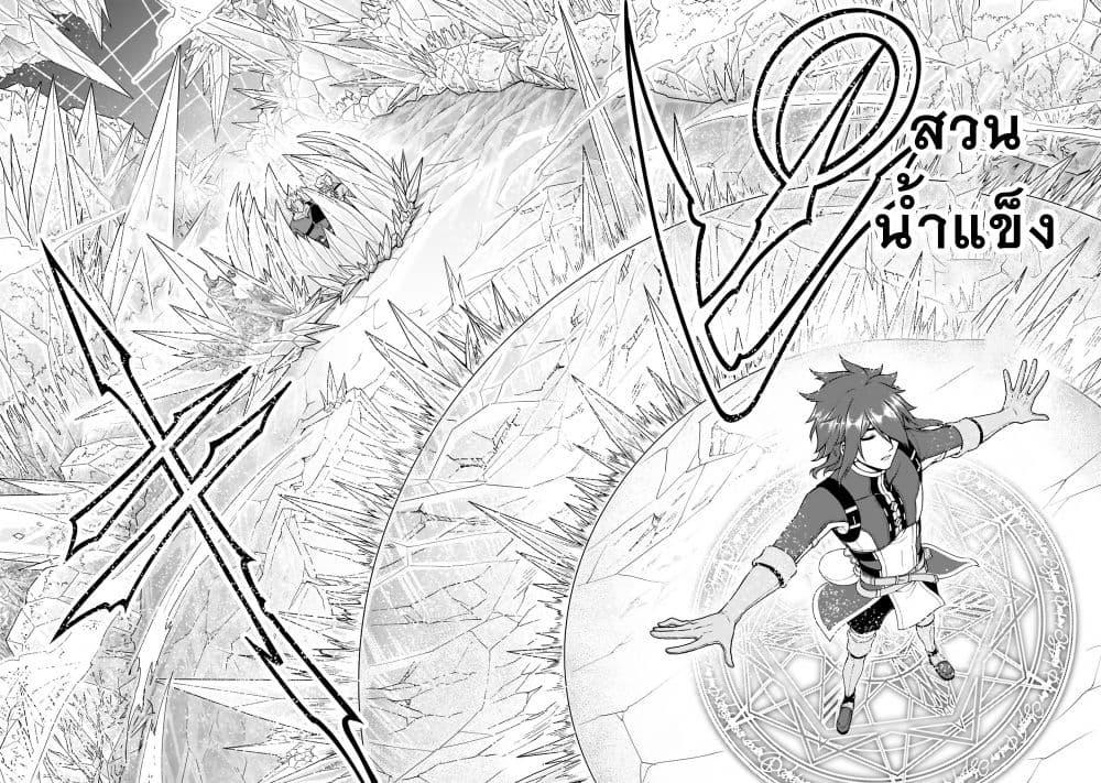 Manga-lc-com อ่านมังงะ อ่านการ์ตูน ออนไลน์ ฟรี Chillin Different World Life of the Ex-Brave Canditate was Cheat from Lv2 ตอนที่ 1 2 3 4 5 6 7 8 9 10 11 12 13 14 ฟรี ไม่มีโฆษณา Manga-lc - อ่าน มังงะ อ่าน การ์ตูน ออนไลน์ อ่านมังงะ ฟรี