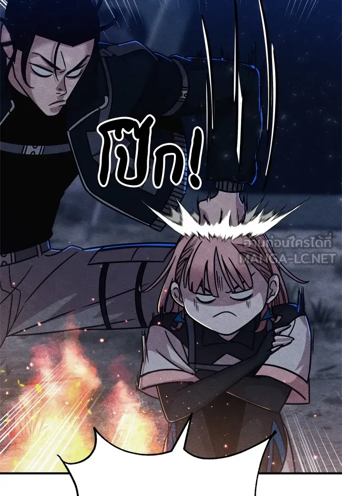 Zombie X Slasher ตอนที่ 24 รูปที่ 132