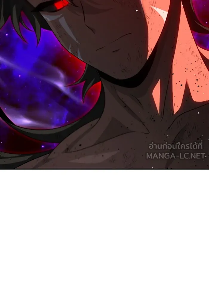 อดีตบอสหอคอย ตอนที่ 67 รูปที่ 237