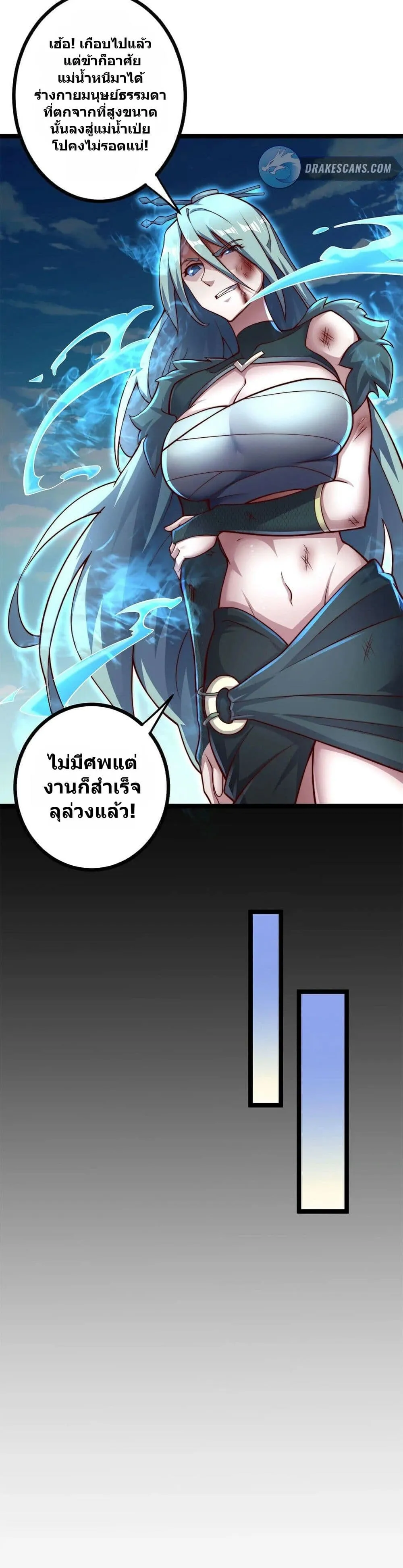Manga-lc-com อ่านมังงะ อ่านการ์ตูน ออนไลน์ ฟรี Heaven’s Devourer ตอนที่ 1 2 3 4 5 6 7 8 9 10 11 12 13 14 ฟรี ไม่มีโฆษณา Manga-lc - อ่าน มังงะ อ่าน การ์ตูน ออนไลน์ อ่านมังงะ ฟรี