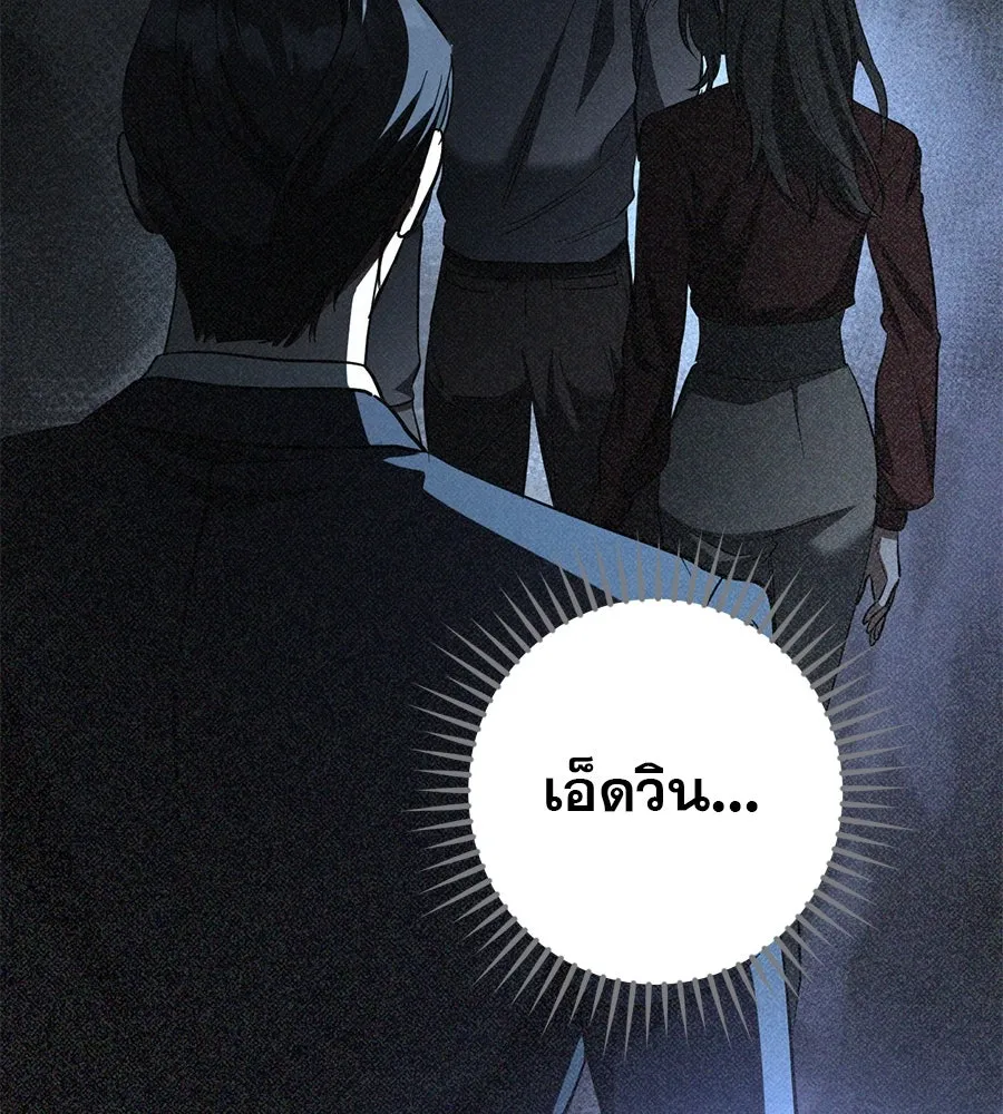 เรือนจำรัก ตอนที่ 57 รูปที่ 106