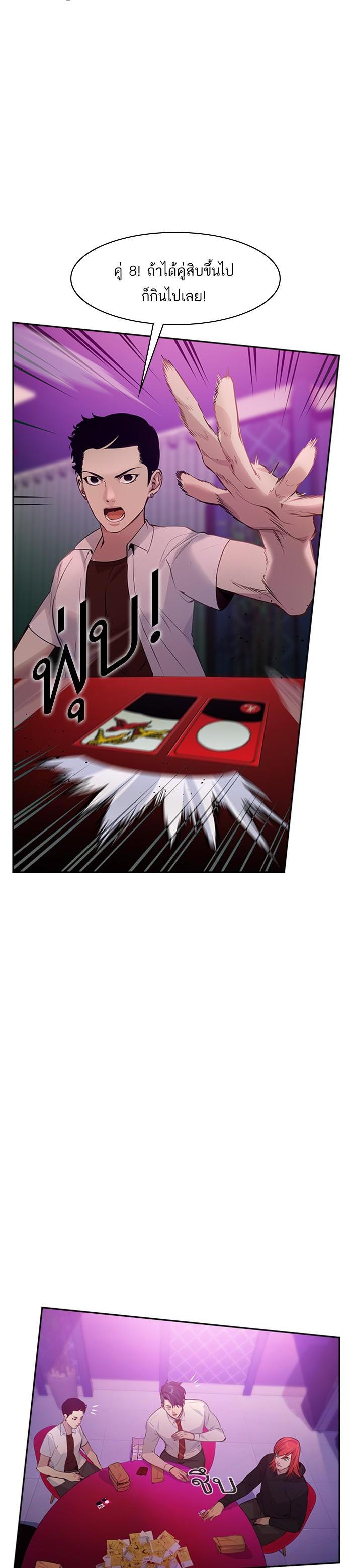 Manga-lc-com อ่านมังงะ อ่านการ์ตูน ออนไลน์ ฟรี The World Is Money and Power กลโกงโลกพนัน ตอนที่ 1 2 3 4 5 6 7 8 9 10 11 12 13 14 ฟรี ไม่มีโฆษณา Manga-lc - อ่าน มังงะ อ่าน การ์ตูน ออนไลน์ อ่านมังงะ ฟรี