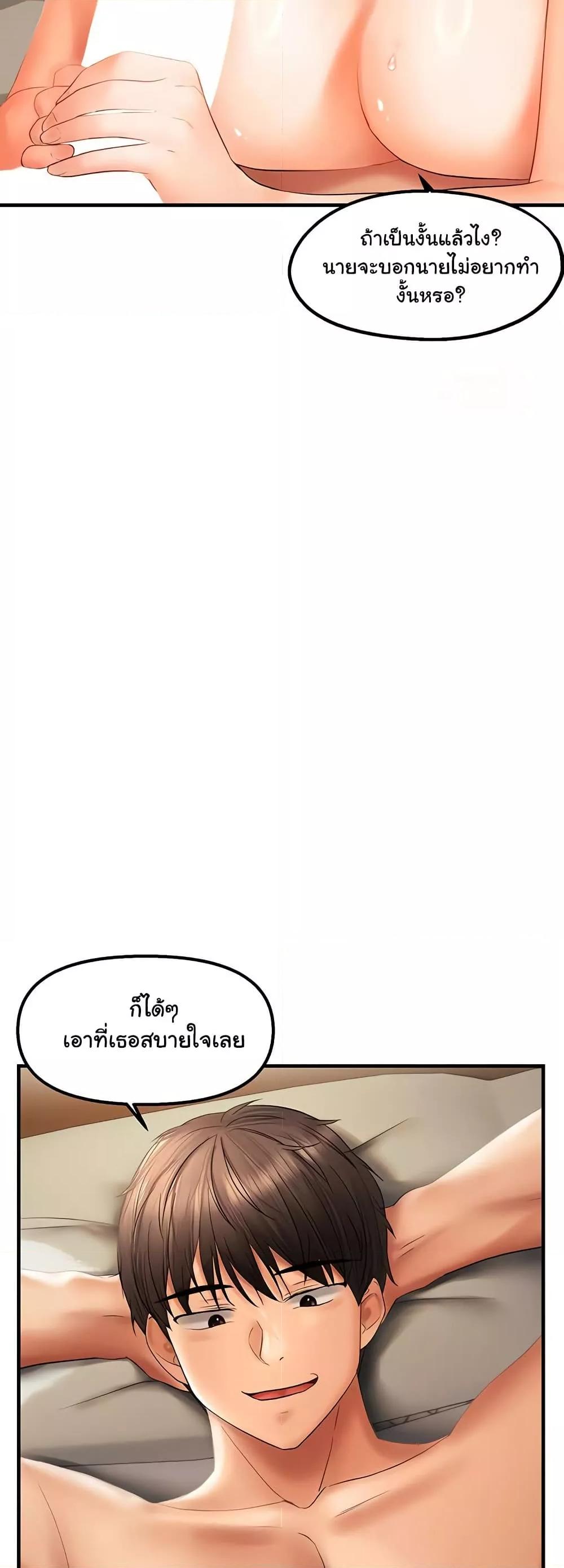 Doujin-Lc- อ่าน โดจิน มังฮวา เกาหลี ญี่ปุ่น จีน แปลไทย Disciplining the Top Delinquent Bitch Through a Random Chatting App ตอนที่ 1 2 3 4 5 6 7 8 9 10 11 12 13 14 ฟรี ไม่มีโฆษณา อ่าน โดจิน Manhwa เกาหลี ญี่ปุ่น จีน เรามีครบ คัดมาให้เน้นๆ โดจิน 18+ รับประกันความฟินโดย  Doujin Lc