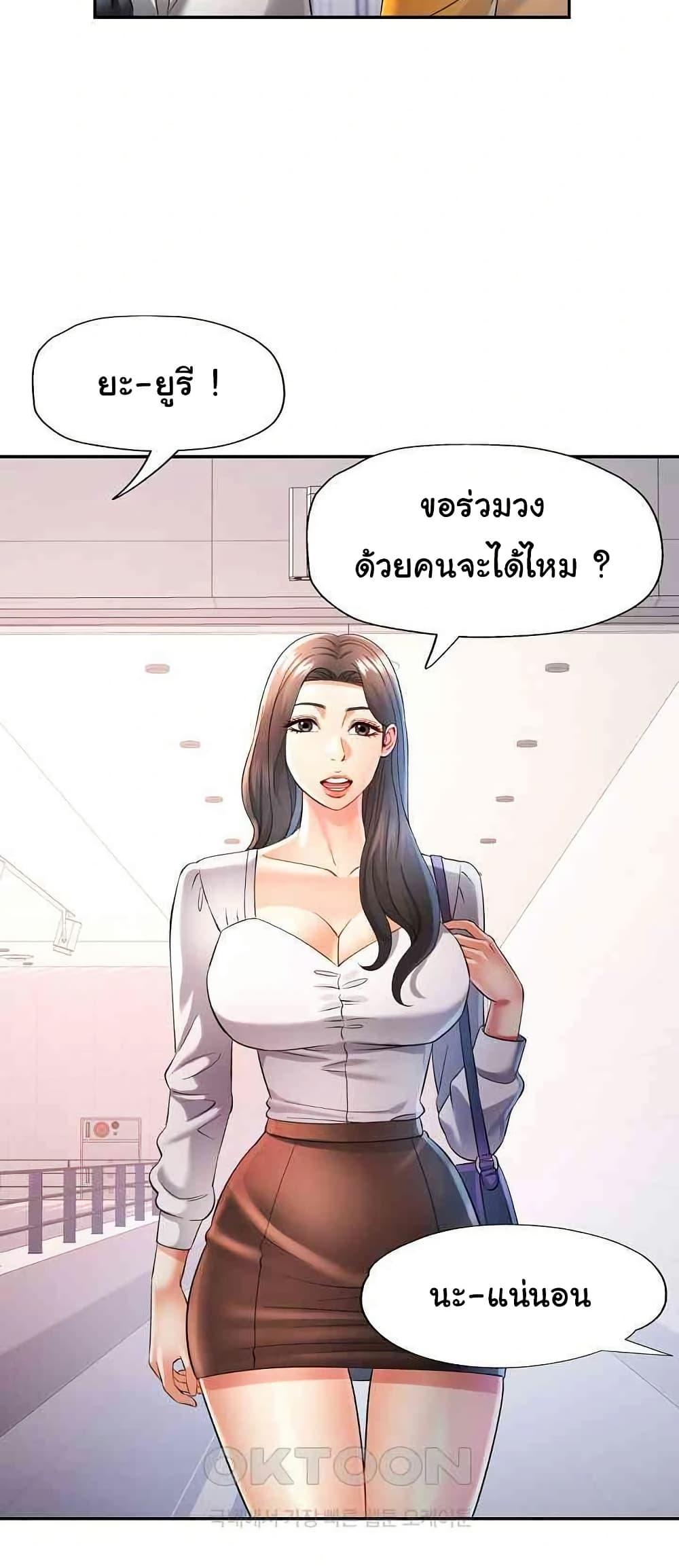 Doujin-Lc- อ่าน โดจิน มังฮวา เกาหลี ญี่ปุ่น จีน แปลไทย In Her Place ตอนที่ 1 2 3 4 5 6 7 8 9 10 11 12 13 14 ฟรี ไม่มีโฆษณา อ่าน โดจิน Manhwa เกาหลี ญี่ปุ่น จีน เรามีครบ คัดมาให้เน้นๆ โดจิน 18+ รับประกันความฟินโดย  Doujin Lc