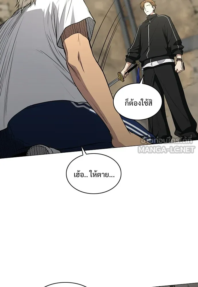JAKDU ตอนที่ 94 รูปที่ 51