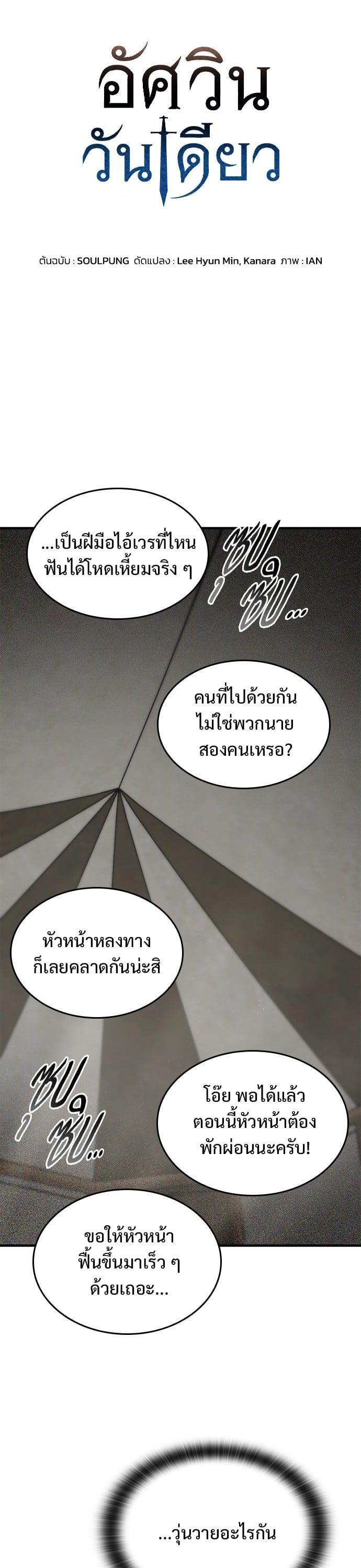 Manga-lc-com อ่านมังงะ อ่านการ์ตูน ออนไลน์ ฟรี Eternally Regressing Knight ตอนที่ 1 2 3 4 5 6 7 8 9 10 11 12 13 14 ฟรี ไม่มีโฆษณา Manga-lc - อ่าน มังงะ อ่าน การ์ตูน ออนไลน์ อ่านมังงะ ฟรี