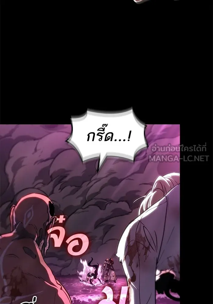 หลังวันสิ้นโลก ตอนที่ 229 รูปที่ 21