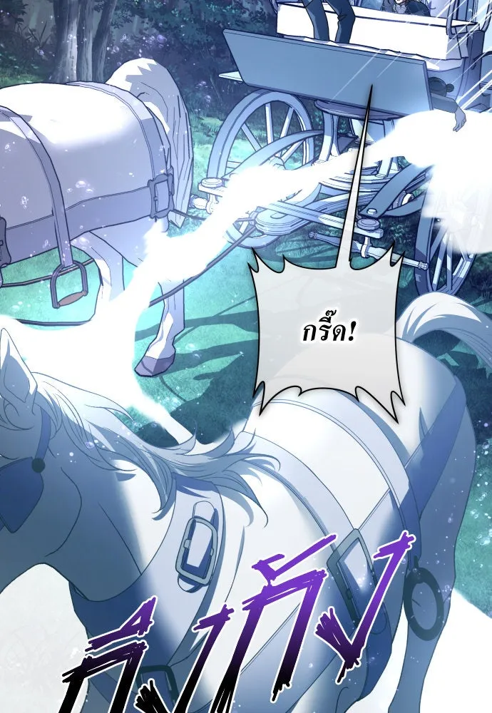 ชิงชีวิตพลิกลิขิตชะตา ตอนที่ 196. เรื่องราวภายในกล่อง(2) รูปที่ 68