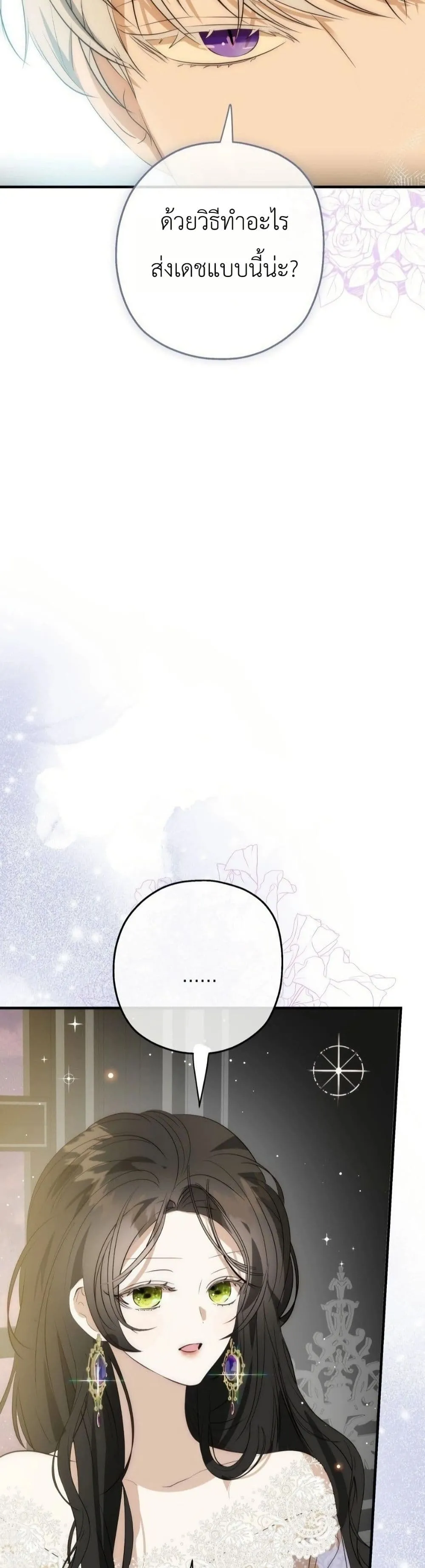 Manga-lc-com อ่านมังงะ อ่านการ์ตูน ออนไลน์ ฟรี How to Survive as the Daughter of the Emperor Who Killed Me ตอนที่ 1 2 3 4 5 6 7 8 9 10 11 12 13 14 ฟรี ไม่มีโฆษณา Manga-lc - อ่าน มังงะ อ่าน การ์ตูน ออนไลน์ อ่านมังงะ ฟรี