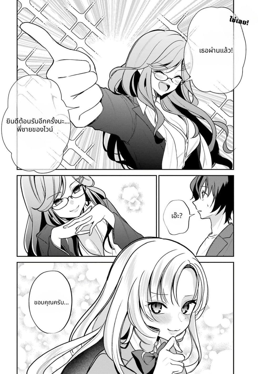 Manga-lc-com อ่านมังงะ อ่านการ์ตูน ออนไลน์ ฟรี Yuumei VTuber no Ani Dakedo, Nazeka Ore ga Yuumei ni Natteita ตอนที่ 1 2 3 4 5 6 7 8 9 10 11 12 13 14 ฟรี ไม่มีโฆษณา Manga-lc - อ่าน มังงะ อ่าน การ์ตูน ออนไลน์ อ่านมังงะ ฟรี