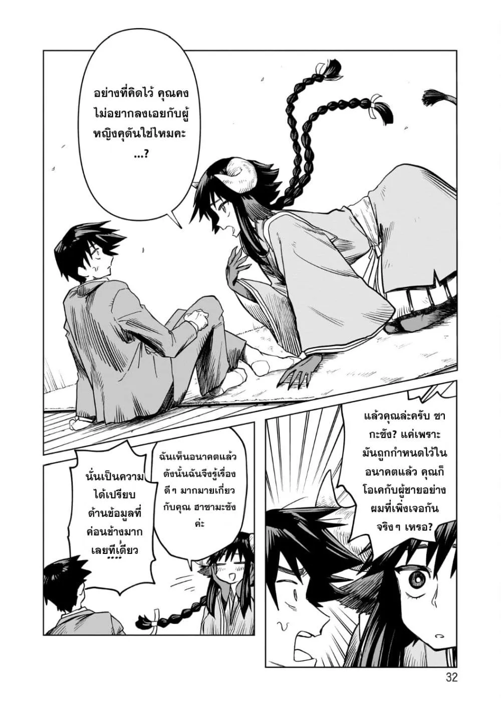 Manga-lc-com อ่านมังงะ อ่านการ์ตูน ออนไลน์ ฟรี Kudan no Ken ni tsuite ตอนที่ 1 2 3 4 5 6 7 8 9 10 11 12 13 14 ฟรี ไม่มีโฆษณา Manga-lc - อ่าน มังงะ อ่าน การ์ตูน ออนไลน์ อ่านมังงะ ฟรี
