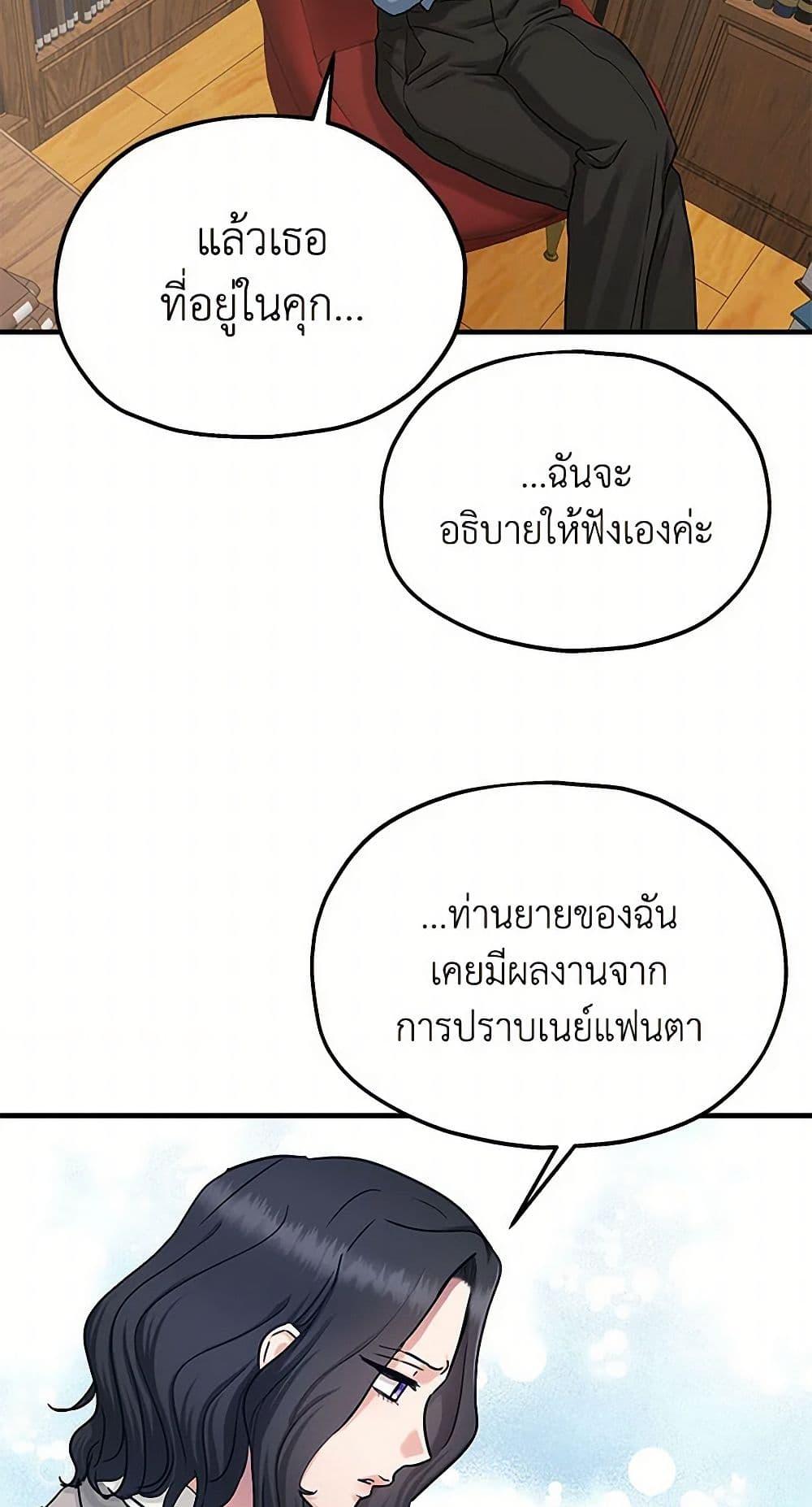 Manga-lc-com อ่านมังงะ อ่านการ์ตูน ออนไลน์ ฟรี Two Heirs ตอนที่ 1 2 3 4 5 6 7 8 9 10 11 12 13 14 ฟรี ไม่มีโฆษณา Manga-lc - อ่าน มังงะ อ่าน การ์ตูน ออนไลน์ อ่านมังงะ ฟรี