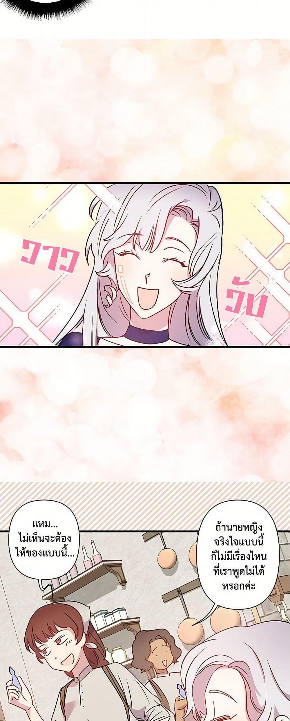 Manga-lc-com อ่านมังงะ อ่านการ์ตูน ออนไลน์ ฟรี Revenge Wedding ตอนที่ 1 2 3 4 5 6 7 8 9 10 11 12 13 14 ฟรี ไม่มีโฆษณา Manga-lc - อ่าน มังงะ อ่าน การ์ตูน ออนไลน์ อ่านมังงะ ฟรี