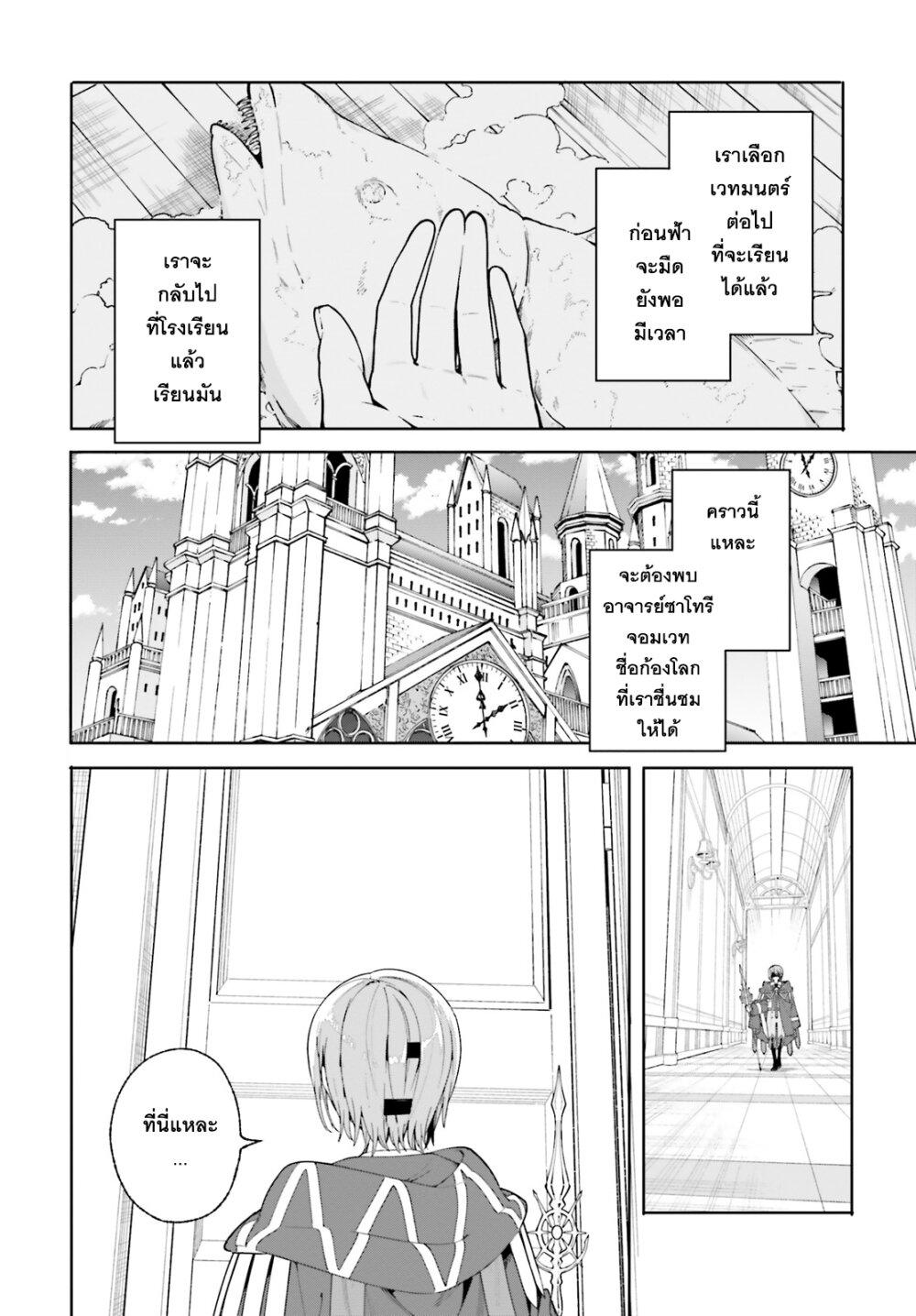 Manga-lc-com อ่านมังงะ อ่านการ์ตูน ออนไลน์ ฟรี Majutsushi Kunon wa Miete Iru ตอนที่ 1 2 3 4 5 6 7 8 9 10 11 12 13 14 ฟรี ไม่มีโฆษณา Manga-lc - อ่าน มังงะ อ่าน การ์ตูน ออนไลน์ อ่านมังงะ ฟรี