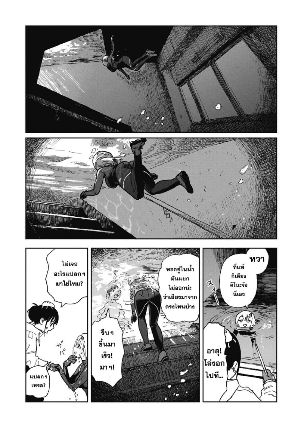 Manga-lc-com อ่านมังงะ อ่านการ์ตูน ออนไลน์ ฟรี First Penguin Requiem ตอนที่ 1 2 3 4 5 6 7 8 9 10 11 12 13 14 ฟรี ไม่มีโฆษณา Manga-lc - อ่าน มังงะ อ่าน การ์ตูน ออนไลน์ อ่านมังงะ ฟรี