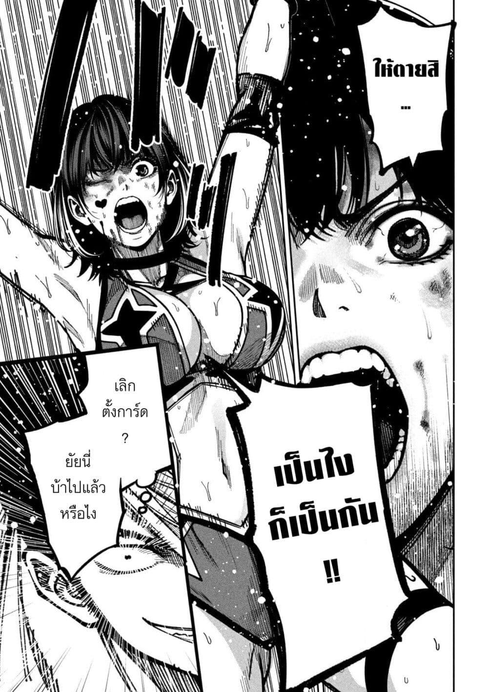 Manga-lc-com อ่านมังงะ อ่านการ์ตูน ออนไลน์ ฟรี Koroshi to Uso no Marriage ตอนที่ 1 2 3 4 5 6 7 8 9 10 11 12 13 14 ฟรี ไม่มีโฆษณา Manga-lc - อ่าน มังงะ อ่าน การ์ตูน ออนไลน์ อ่านมังงะ ฟรี