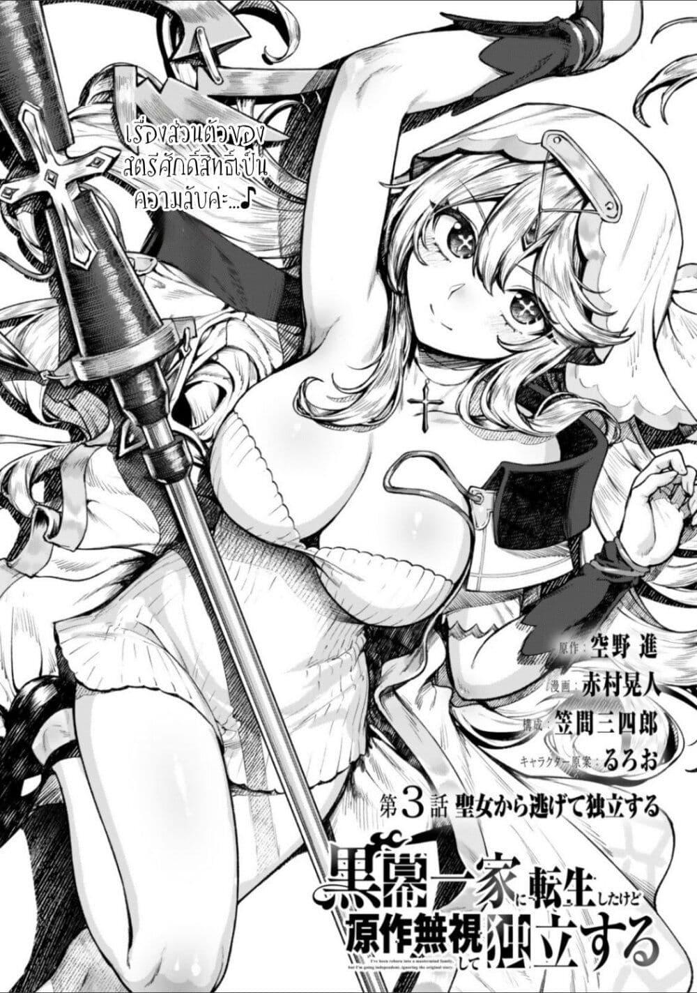 Doujin-Lc- อ่าน โดจิน มังฮวา เกาหลี ญี่ปุ่น จีน แปลไทย Kuromaku Ikka ni Tensei Shita Kedo Gensaku Mushishite Dokuritsu Suru ตอนที่ 1 2 3 4 5 6 7 8 9 10 11 12 13 14 ฟรี ไม่มีโฆษณา อ่าน โดจิน Manhwa เกาหลี ญี่ปุ่น จีน เรามีครบ คัดมาให้เน้นๆ โดจิน 18+ รับประกันความฟินโดย  Doujin Lc