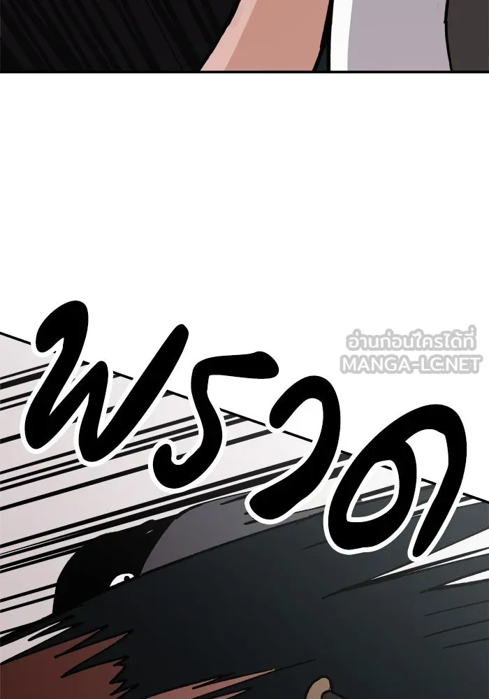 ห้องเรียนสาวแสบ ตอนที่ 7 รูปที่ 63