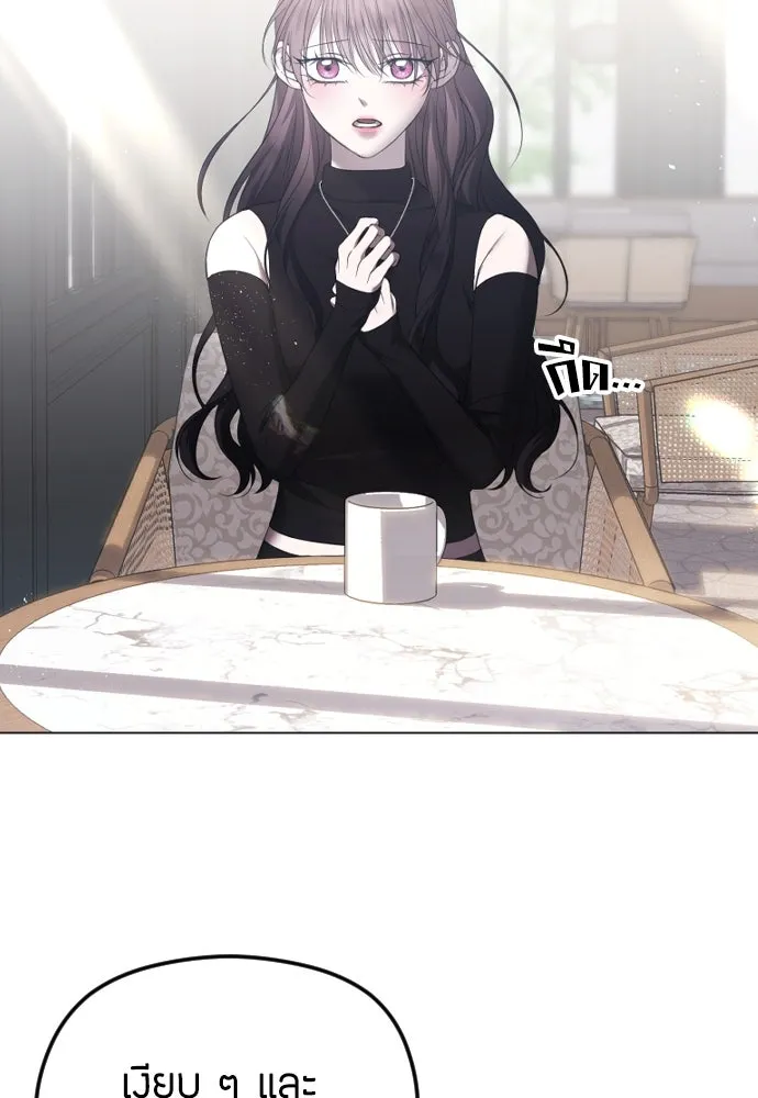 วิธีหนีตายจากนิยายโรคจิต ตอนที่ 40 รูปที่ 49