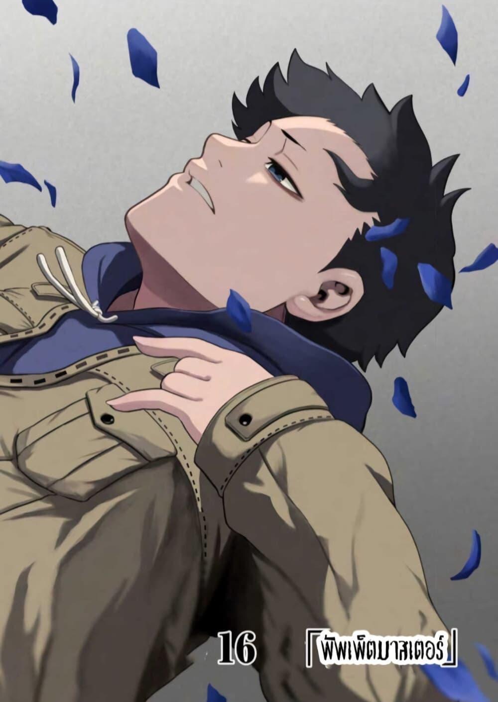 Manga-lc-com อ่านมังงะ อ่านการ์ตูน ออนไลน์ ฟรี Zatsuyou Fuyo Jutsushi ga Jibun no Saikyo ni Kizuku ตอนที่ 1 2 3 4 5 6 7 8 9 10 11 12 13 14 ฟรี ไม่มีโฆษณา Manga-lc - อ่าน มังงะ อ่าน การ์ตูน ออนไลน์ อ่านมังงะ ฟรี