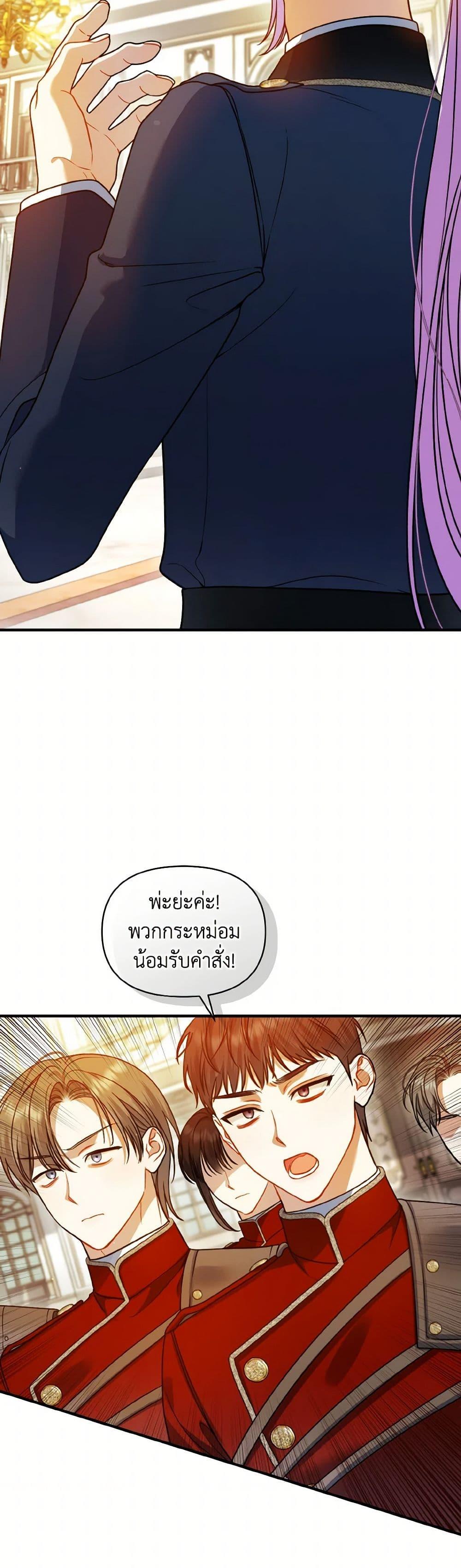 Manga-lc-com อ่านมังงะ อ่านการ์ตูน ออนไลน์ ฟรี I Became The Younger Sister Of A Regretful Obsessive Male Lead ตอนที่ 1 2 3 4 5 6 7 8 9 10 11 12 13 14 ฟรี ไม่มีโฆษณา Manga-lc - อ่าน มังงะ อ่าน การ์ตูน ออนไลน์ อ่านมังงะ ฟรี