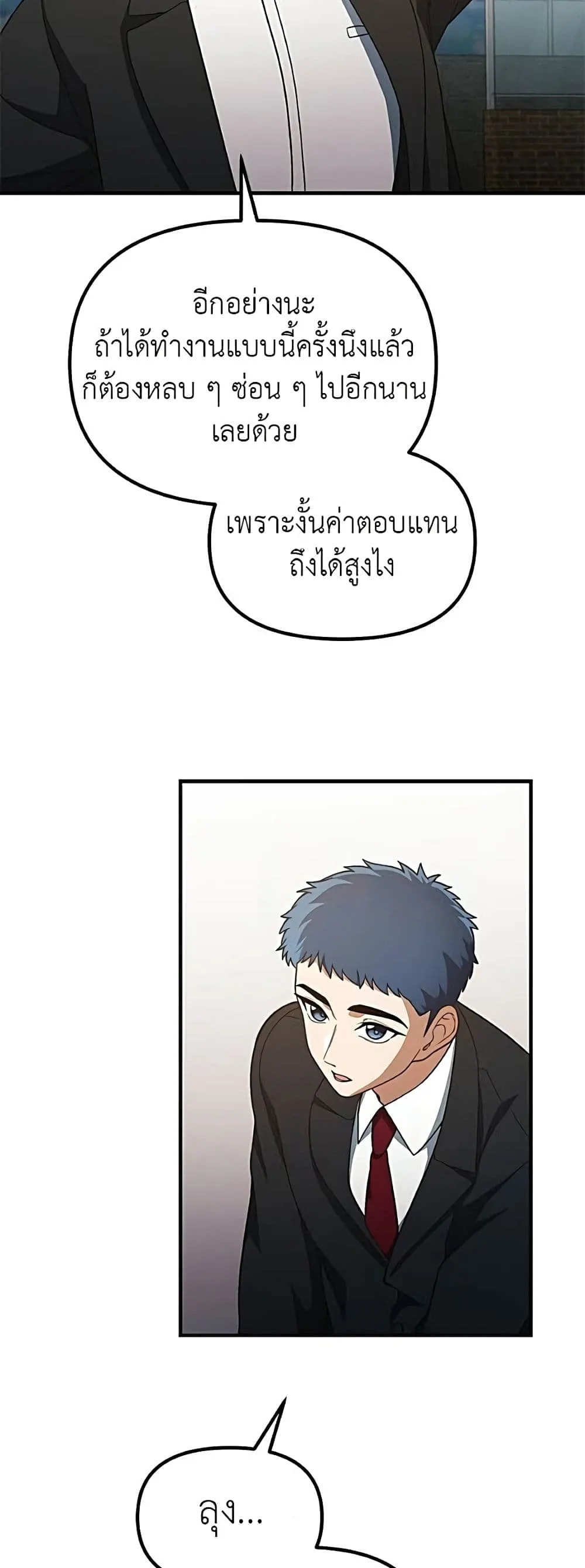 Manga-lc-com อ่านมังงะ อ่านการ์ตูน ออนไลน์ ฟรี The Genius Wants to be Ordinary! ตอนที่ 1 2 3 4 5 6 7 8 9 10 11 12 13 14 ฟรี ไม่มีโฆษณา Manga-lc - อ่าน มังงะ อ่าน การ์ตูน ออนไลน์ อ่านมังงะ ฟรี