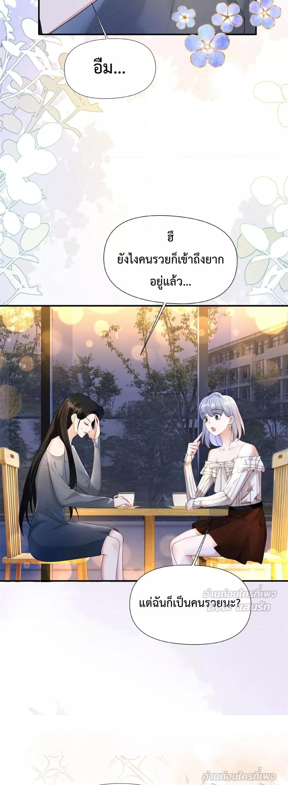 Manga-lc-com อ่านมังงะ อ่านการ์ตูน ออนไลน์ ฟรี ItTurnsOutYo ตอนที่ 1 2 3 4 5 6 7 8 9 10 11 12 13 14 ฟรี ไม่มีโฆษณา Manga-lc - อ่าน มังงะ อ่าน การ์ตูน ออนไลน์ อ่านมังงะ ฟรี
