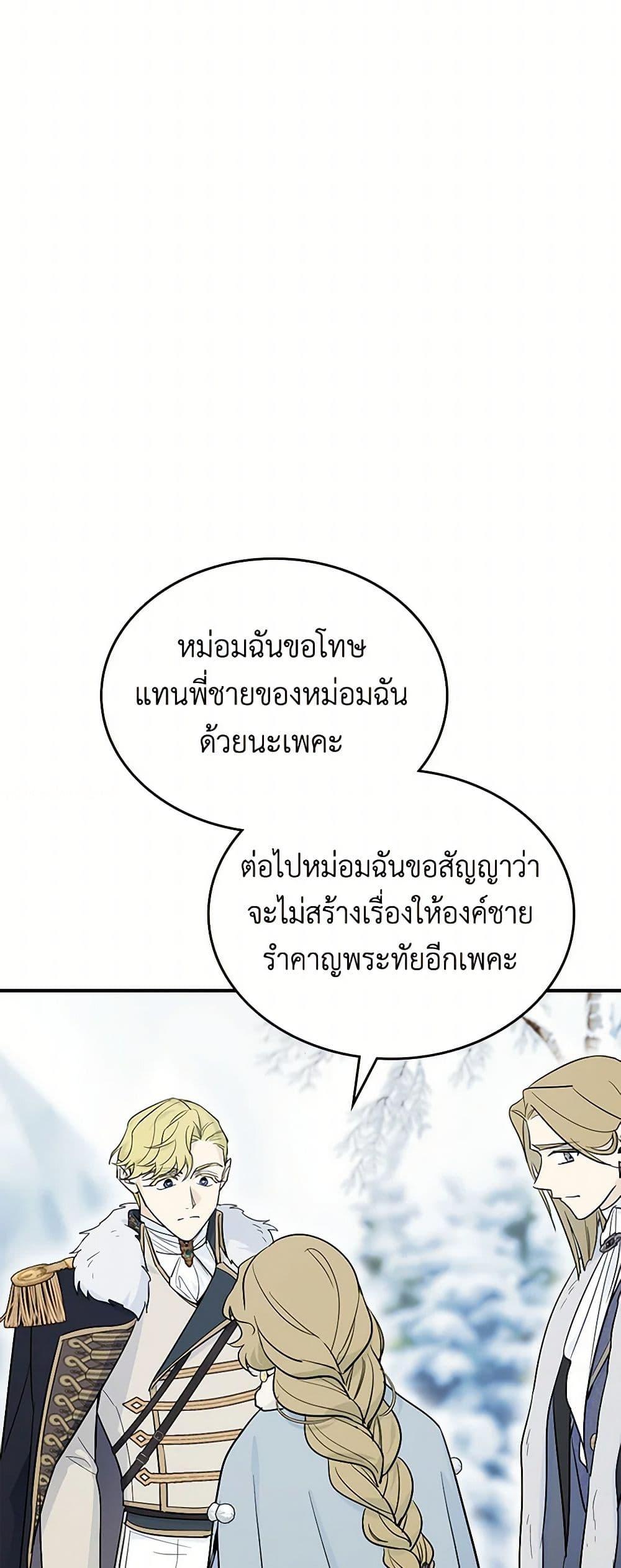 Manga-lc-com อ่านมังงะ อ่านการ์ตูน ออนไลน์ ฟรี The Lady and the Beast ตอนที่ 1 2 3 4 5 6 7 8 9 10 11 12 13 14 ฟรี ไม่มีโฆษณา Manga-lc - อ่าน มังงะ อ่าน การ์ตูน ออนไลน์ อ่านมังงะ ฟรี