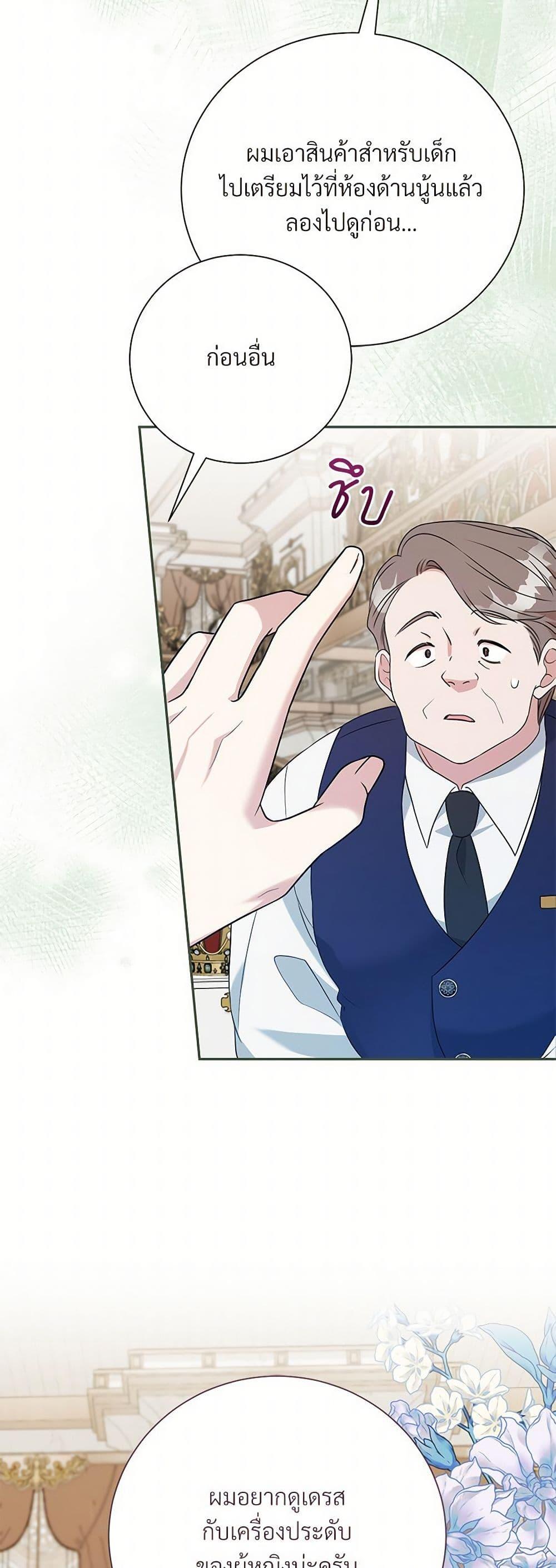 Manga-lc-com อ่านมังงะ อ่านการ์ตูน ออนไลน์ ฟรี I Can’t Keep Up With My Stallion Duke ตอนที่ 1 2 3 4 5 6 7 8 9 10 11 12 13 14 ฟรี ไม่มีโฆษณา Manga-lc - อ่าน มังงะ อ่าน การ์ตูน ออนไลน์ อ่านมังงะ ฟรี