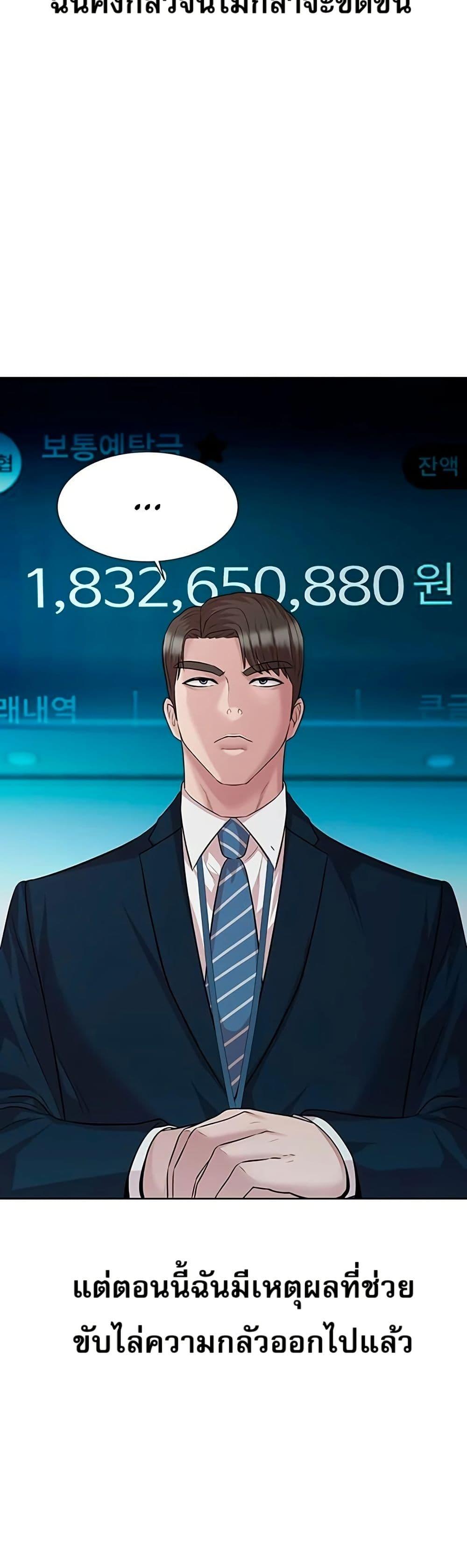 Manga-lc-com อ่านมังงะ อ่านการ์ตูน ออนไลน์ ฟรี Lotto 1st Place Winner Goes to Work Too ตอนที่ 1 2 3 4 5 6 7 8 9 10 11 12 13 14 ฟรี ไม่มีโฆษณา Manga-lc - อ่าน มังงะ อ่าน การ์ตูน ออนไลน์ อ่านมังงะ ฟรี