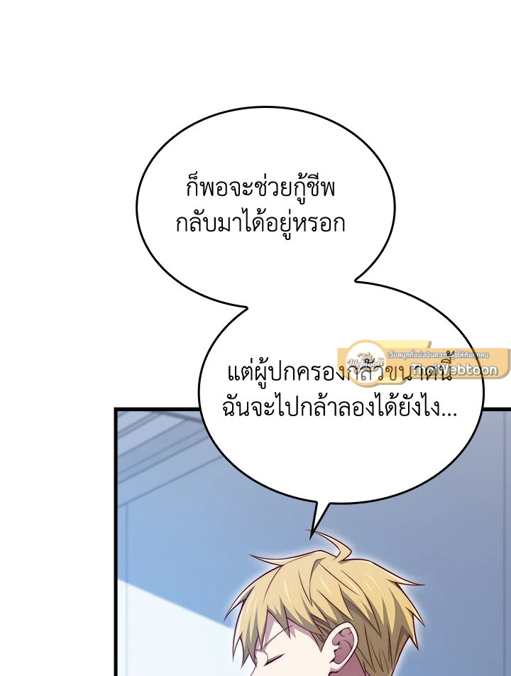 Manga-lc-com อ่านมังงะ อ่านการ์ตูน ออนไลน์ ฟรี The Lord of Coins ตอนที่ 1 2 3 4 5 6 7 8 9 10 11 12 13 14 ฟรี ไม่มีโฆษณา Manga-lc - อ่าน มังงะ อ่าน การ์ตูน ออนไลน์ อ่านมังงะ ฟรี