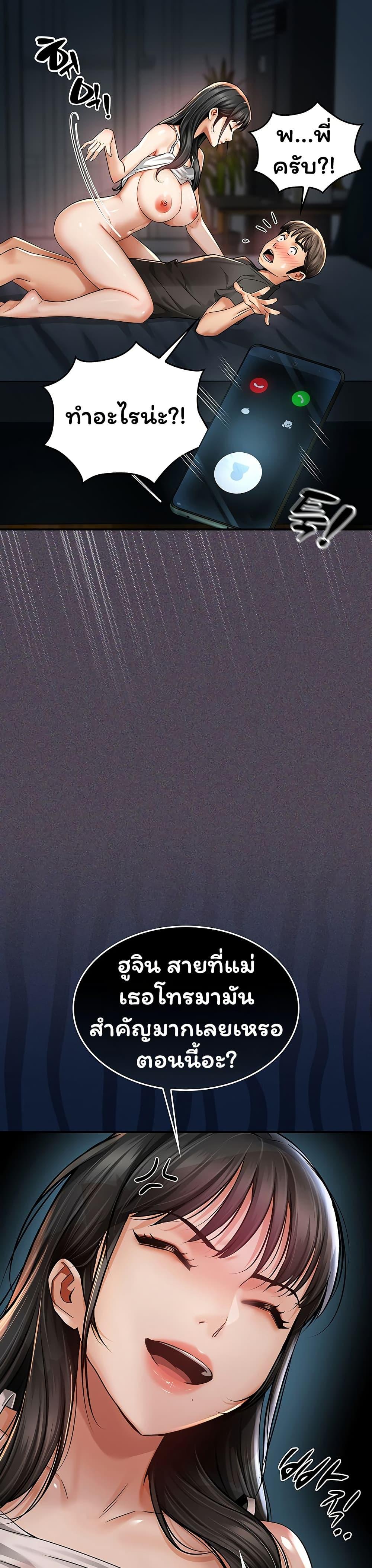Doujin-Lc- อ่าน โดจิน มังฮวา เกาหลี ญี่ปุ่น จีน แปลไทย Mother's Friends ตอนที่ 1 2 3 4 5 6 7 8 9 10 11 12 13 14 ฟรี ไม่มีโฆษณา อ่าน โดจิน Manhwa เกาหลี ญี่ปุ่น จีน เรามีครบ คัดมาให้เน้นๆ โดจิน 18+ รับประกันความฟินโดย  Doujin Lc