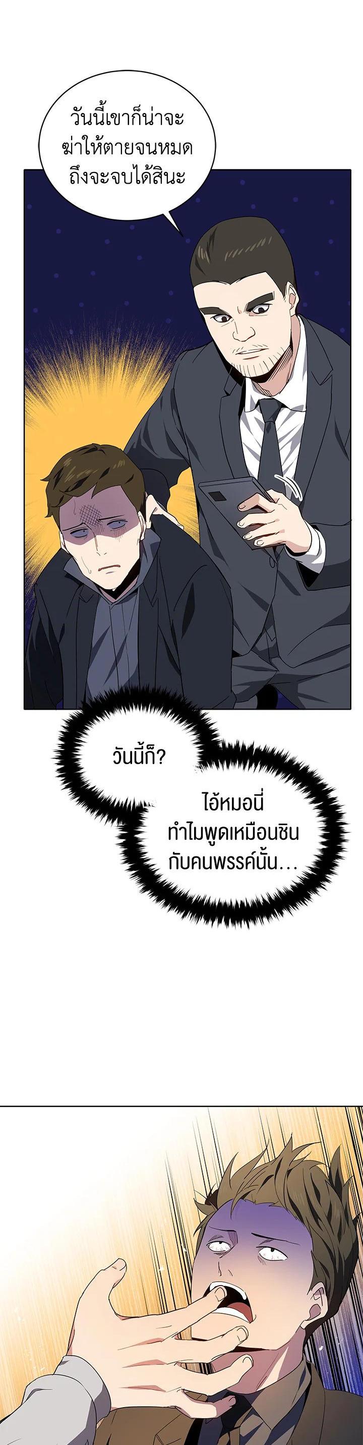 Manga-lc-com อ่านมังงะ อ่านการ์ตูน ออนไลน์ ฟรี The Descent of the Demonic Master ตอนที่ 1 2 3 4 5 6 7 8 9 10 11 12 13 14 ฟรี ไม่มีโฆษณา Manga-lc - อ่าน มังงะ อ่าน การ์ตูน ออนไลน์ อ่านมังงะ ฟรี