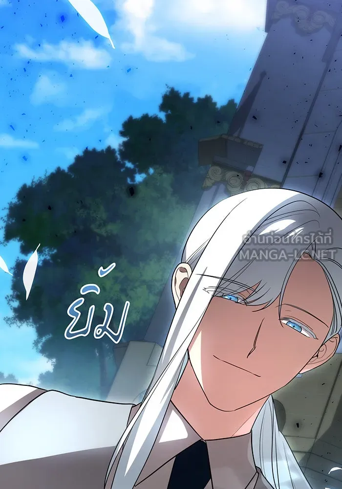 ทุกอย่างที่เสียไป ฉันขอทวงคืน ตอนที่ 44 รูปที่ 3