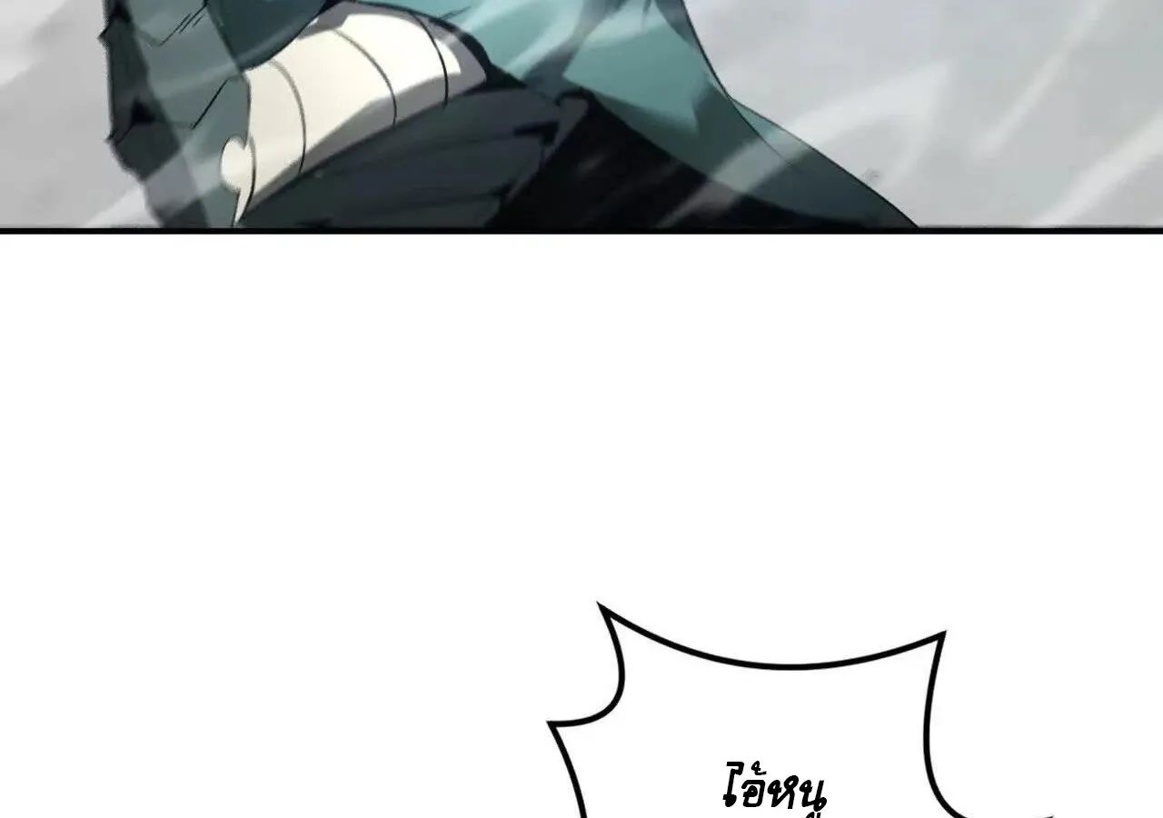 Unparalleled in the Online Gaming World ยอดคน ณ โลกออนไลน_ ตอนที่ ตอนที่ 22 รูปที่ 18