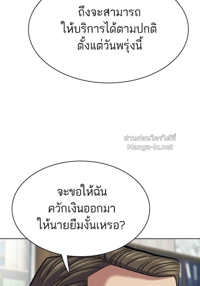 Doujin-Lc- อ่าน โดจิน มังฮวา เกาหลี ญี่ปุ่น จีน แปลไทย Reborn Rich ตอนที่ 1 2 3 4 5 6 7 8 9 10 11 12 13 14 ฟรี ไม่มีโฆษณา อ่าน โดจิน Manhwa เกาหลี ญี่ปุ่น จีน เรามีครบ คัดมาให้เน้นๆ โดจิน 18+ รับประกันความฟินโดย Doujin Lc