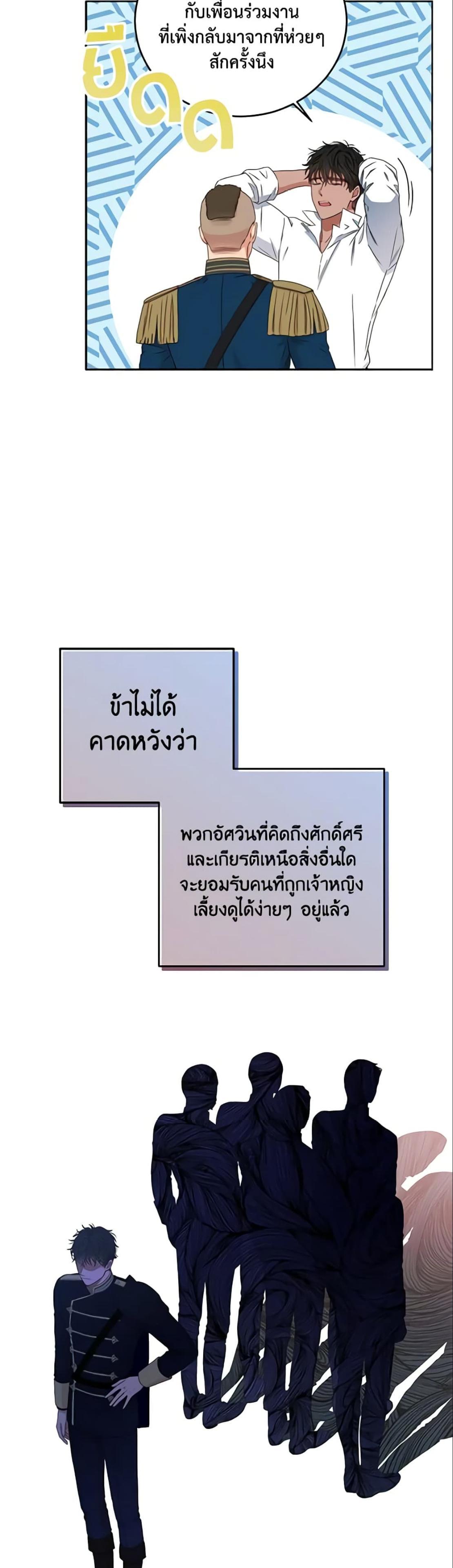 Manga-lc-com อ่านมังงะ อ่านการ์ตูน ออนไลน์ ฟรี I Fell into a Reverse Harem Game! ตอนที่ 1 2 3 4 5 6 7 8 9 10 11 12 13 14 ฟรี ไม่มีโฆษณา Manga-lc - อ่าน มังงะ อ่าน การ์ตูน ออนไลน์ อ่านมังงะ ฟรี