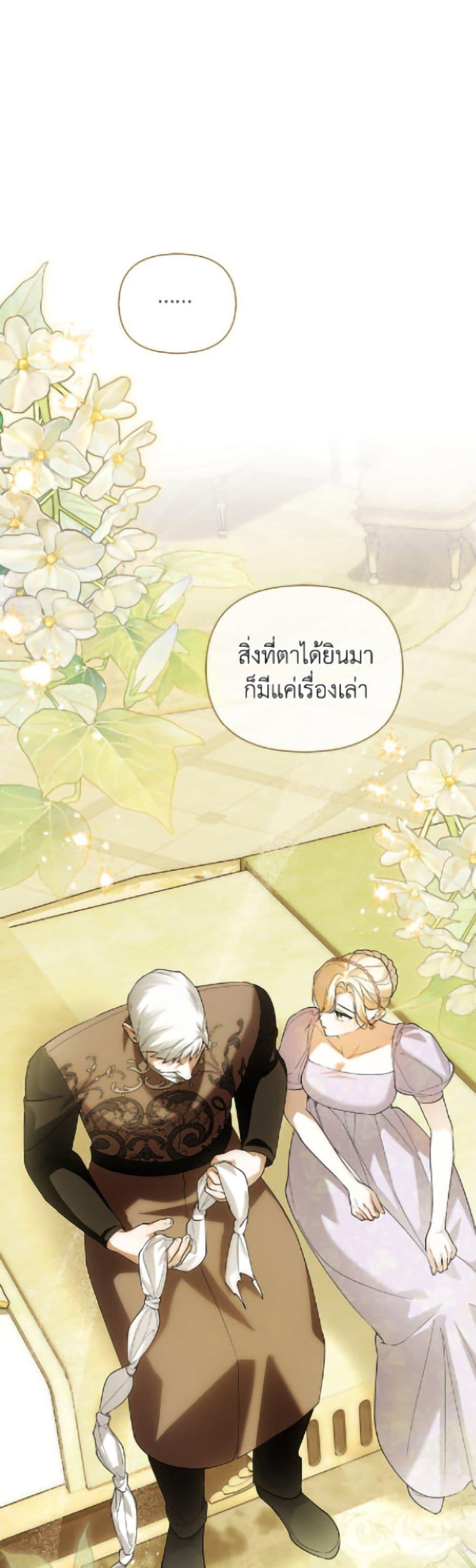 Manga-lc-com อ่านมังงะ อ่านการ์ตูน ออนไลน์ ฟรี How to Hide the Emperor’s Child ตอนที่ 1 2 3 4 5 6 7 8 9 10 11 12 13 14 ฟรี ไม่มีโฆษณา Manga-lc - อ่าน มังงะ อ่าน การ์ตูน ออนไลน์ อ่านมังงะ ฟรี