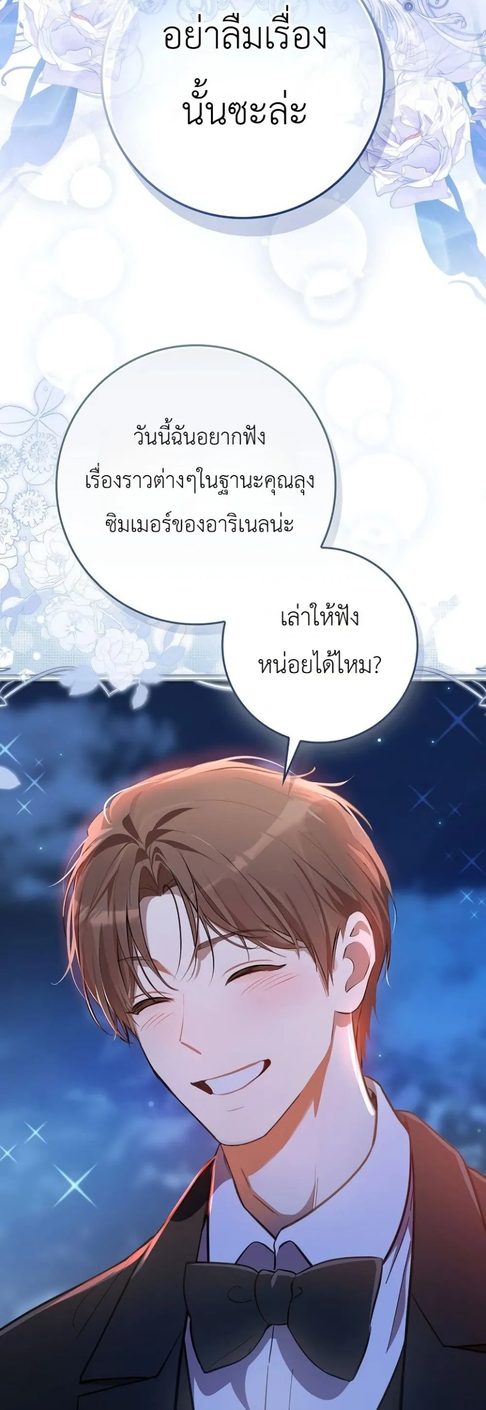 Manga-lc-com อ่านมังงะ อ่านการ์ตูน ออนไลน์ ฟรี Marked as the Tyrant’s Daughter-in-Law ตอนที่ 1 2 3 4 5 6 7 8 9 10 11 12 13 14 ฟรี ไม่มีโฆษณา Manga-lc - อ่าน มังงะ อ่าน การ์ตูน ออนไลน์ อ่านมังงะ ฟรี