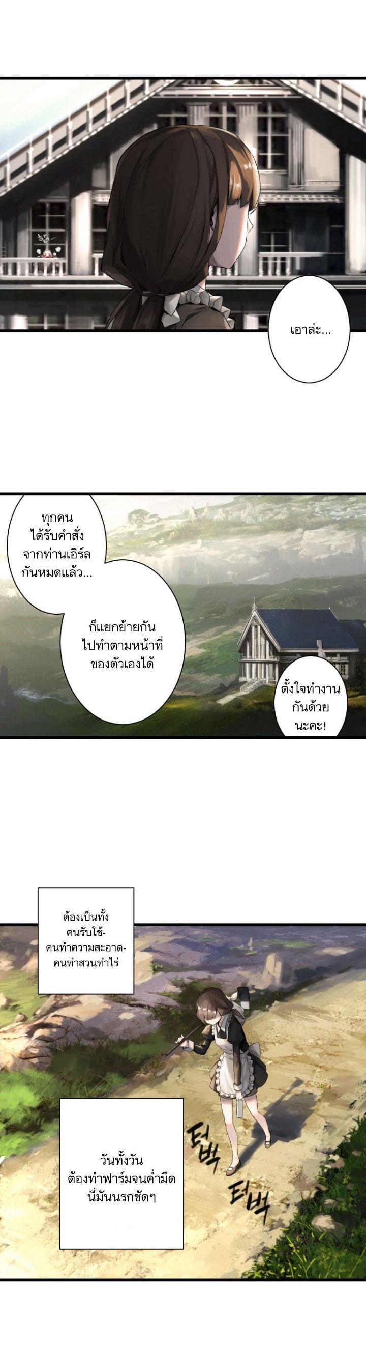 Manga-lc-com อ่านมังงะ อ่านการ์ตูน ออนไลน์ ฟรี Her Summon ตอนที่ 1 2 3 4 5 6 7 8 9 10 11 12 13 14 ฟรี ไม่มีโฆษณา Manga-lc - อ่าน มังงะ อ่าน การ์ตูน ออนไลน์ อ่านมังงะ ฟรี