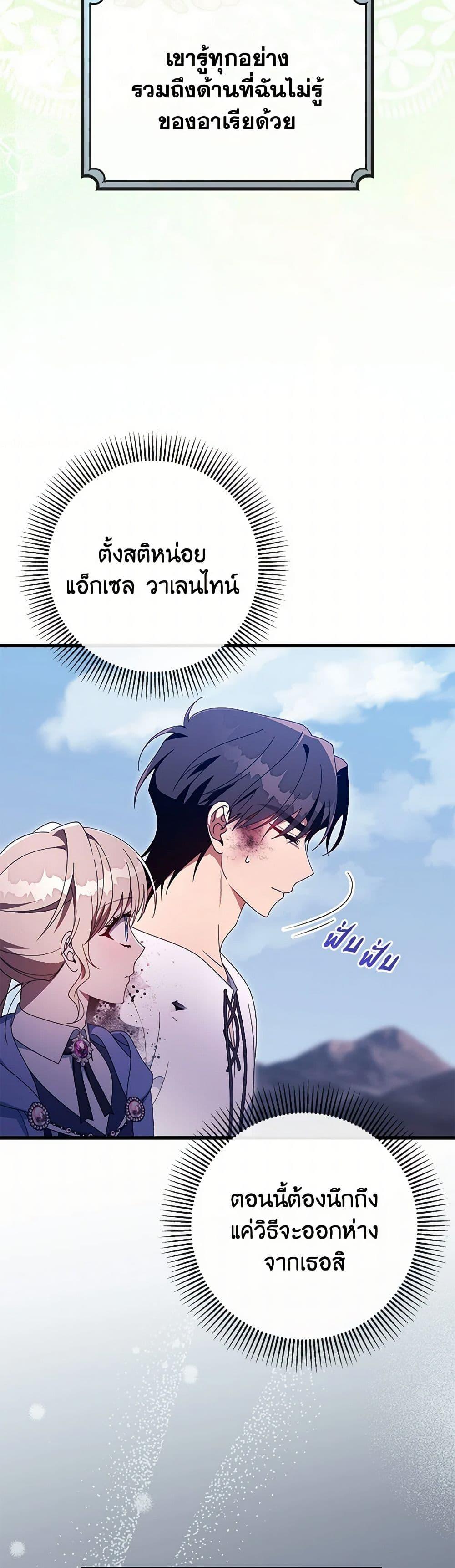 Manga-lc-com อ่านมังงะ อ่านการ์ตูน ออนไลน์ ฟรี The Hero’s Savior ตอนที่ 1 2 3 4 5 6 7 8 9 10 11 12 13 14 ฟรี ไม่มีโฆษณา Manga-lc - อ่าน มังงะ อ่าน การ์ตูน ออนไลน์ อ่านมังงะ ฟรี