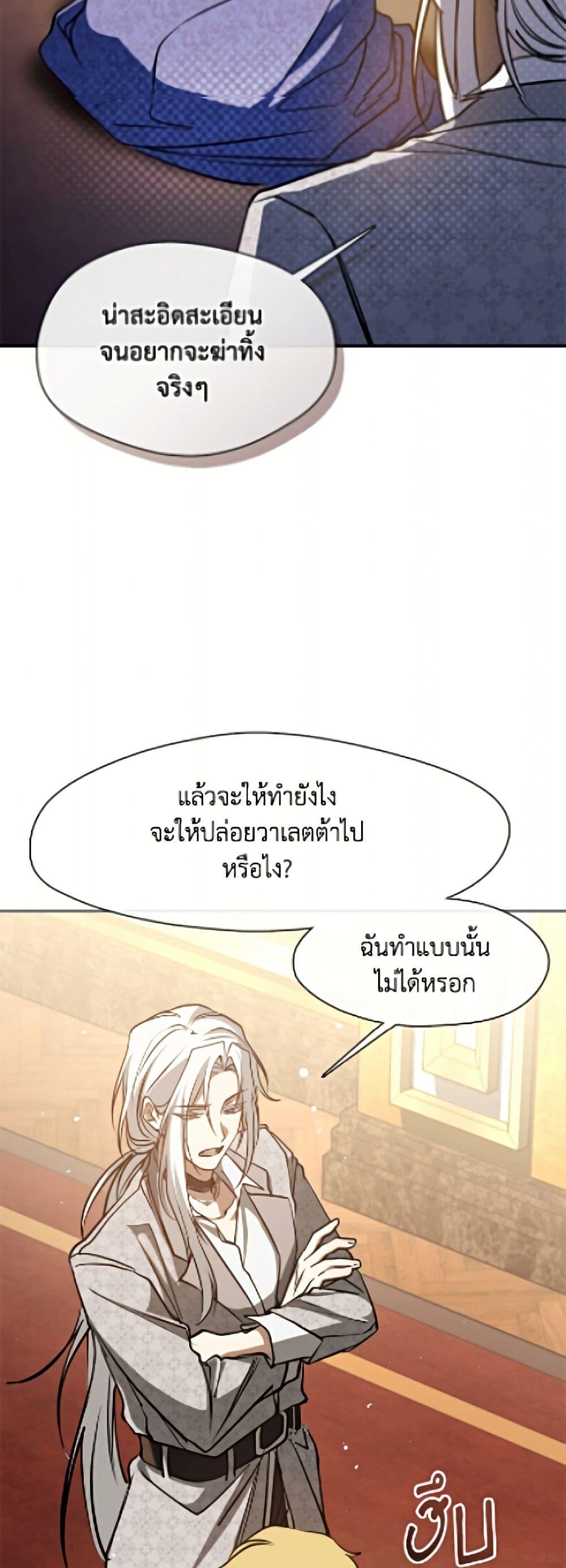 Manga-lc-com อ่านมังงะ อ่านการ์ตูน ออนไลน์ ฟรี I Failed To Throw The Villain Away ตอนที่ 1 2 3 4 5 6 7 8 9 10 11 12 13 14 ฟรี ไม่มีโฆษณา Manga-lc - อ่าน มังงะ อ่าน การ์ตูน ออนไลน์ อ่านมังงะ ฟรี