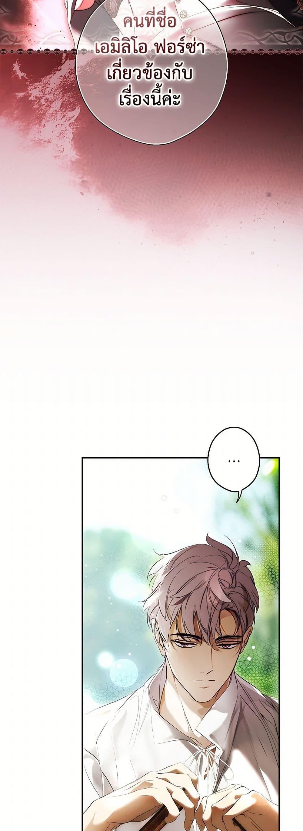 Manga-lc-com อ่านมังงะ อ่านการ์ตูน ออนไลน์ ฟรี Secret Lady ตอนที่ 1 2 3 4 5 6 7 8 9 10 11 12 13 14 ฟรี ไม่มีโฆษณา Manga-lc - อ่าน มังงะ อ่าน การ์ตูน ออนไลน์ อ่านมังงะ ฟรี