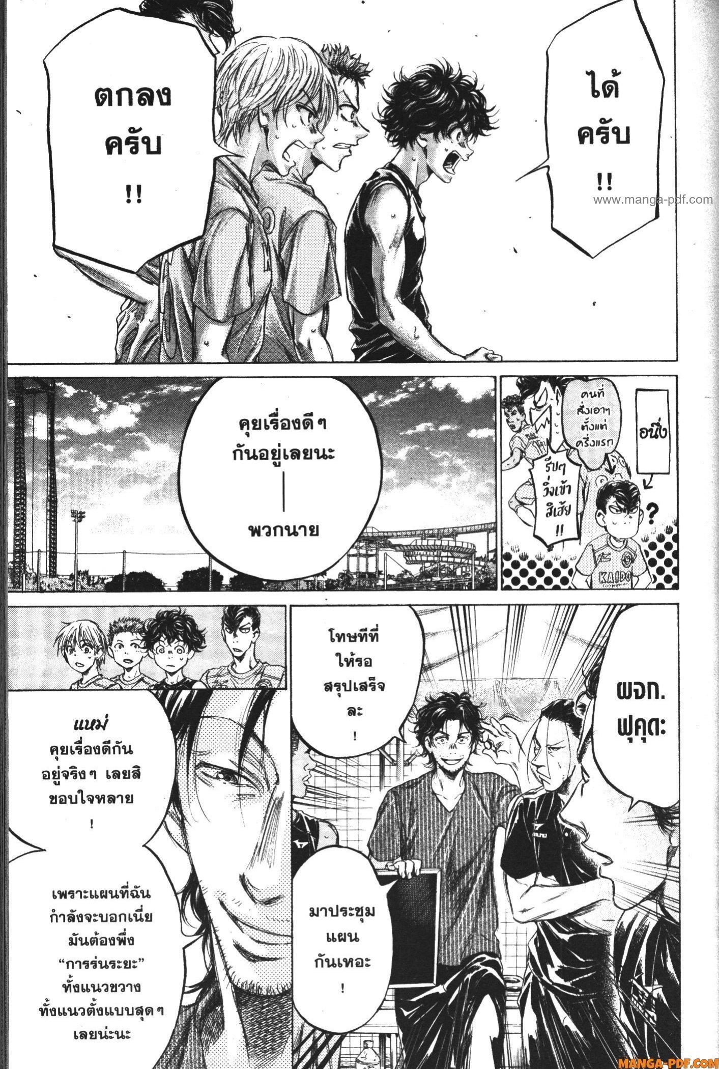 Manga-lc-com อ่านมังงะ อ่านการ์ตูน ออนไลน์ ฟรี Ao Ashi แข้งเด็กหัวใจนักสู้ ตอนที่ 1 2 3 4 5 6 7 8 9 10 11 12 13 14 ฟรี ไม่มีโฆษณา Manga-lc - อ่าน มังงะ อ่าน การ์ตูน ออนไลน์ อ่านมังงะ ฟรี