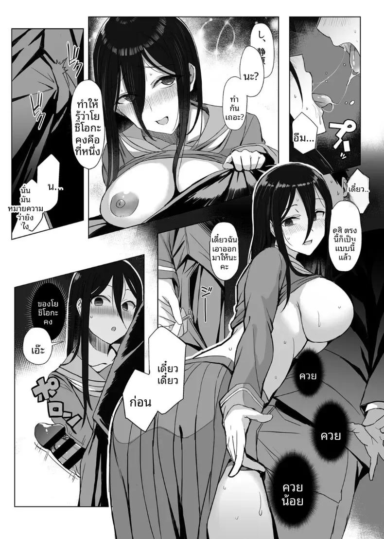 Doujin-Lc- อ่าน โดจิน มังฮวา เกาหลี ญี่ปุ่น จีน แปลไทย ชั่่วโมงเเนะเเนว [Ashita] ตอนที่ 1 2 3 4 5 6 7 8 9 10 11 12 13 14 ฟรี ไม่มีโฆษณา อ่าน โดจิน Manhwa เกาหลี ญี่ปุ่น จีน เรามีครบ คัดมาให้เน้นๆ โดจิน 18+ รับประกันความฟินโดย  Doujin Lc